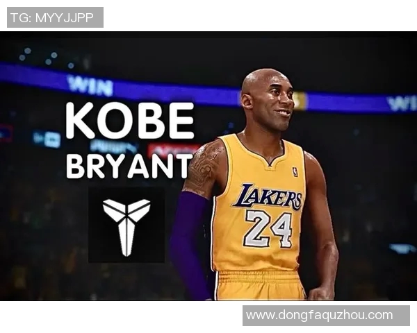 科比的传奇人生与不幸离世对篮球界的深远影响探讨