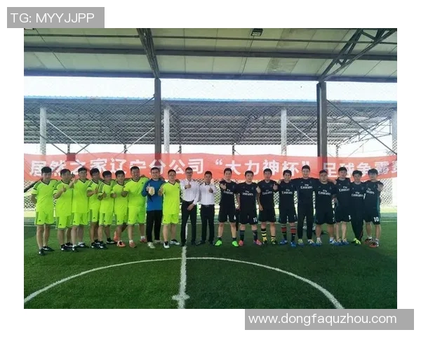 内蒙古足球比赛直播精彩纷呈球迷热情高涨尽享赛事盛宴