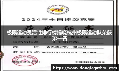 RAYBET雷竞技下载