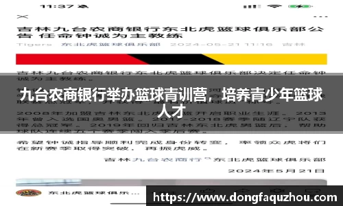 RAYBET雷竞技官网