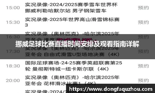 RAYBET雷竞技官网