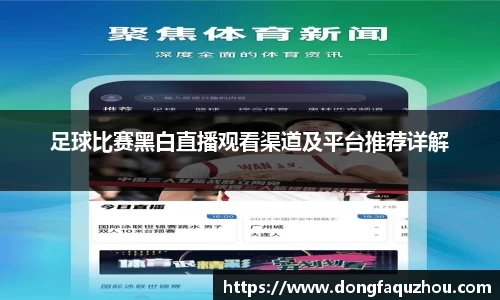RAYBET雷竞技APP